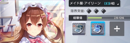 ガルカフェ 初心者攻略 リセマラ後の効率的な進め方 ガールカフェガン Gil ガルカフェ 初心者攻略 リセマラ後の効率的な進め方 ガールカフェガン Gil
