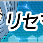 エヴァBFリセマラアイキャッチ画像