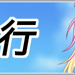 びびび名前が『か行』の選手データまとめアイキャッチ画像