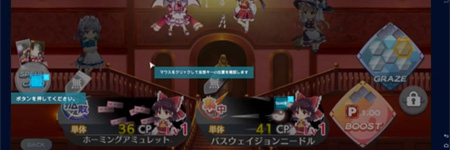 東方ロストワード Pcでプレイする方法 完全無料のnoxplayer 東ロワ Gil