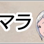 リィンカネリセマラ当たりランキングと効率的なやり方アイキャッチ画像