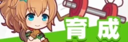 ウマ娘 脚質適性別育成方法まとめ 逃げ 先行 差し 追込 プリティーダービー Gil